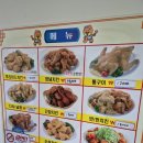 동큐치킨 이미지