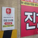 우리들고시원