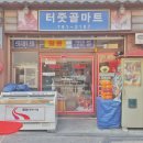 운성사