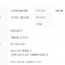 문현1동 행정복지센터 이미지