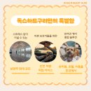 독스하트 구리 이미지