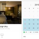 호텔명작프리미엄 이미지