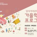 (신규)정리수납전문가 이미지