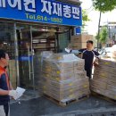 다원종합상사