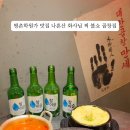 군자대한곱창 안양평촌점 이미지
