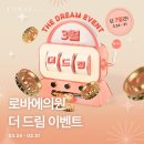 로바에의원 이미지