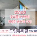 드림병원화장실 이미지