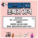 아네시스 | 일본 다카마쓰 골프, 우동의 성지 시내여행