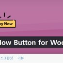 우커머스 이미지