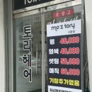 나운목욕탕 이미지