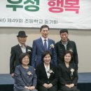 금과초등학교 이미지