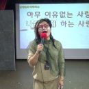 남인경의 노하우 / 강서구민회관 명품노래교실 - 뒤늦은 후회 & 금잔디 - 나를 살게 하는 사랑 이미지