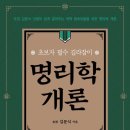 일부상신 네이버블로그