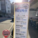 나사장네한우짝갈비 이미지