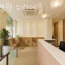 동물병원 누리에뜰 이미지