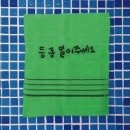 고려사우나 이미지