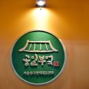 더공일