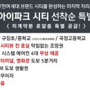 수원-1800 이미지