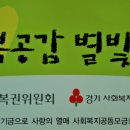 주사랑지역아동센터 Daum카페