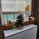 홈리빙텔 - 동작구 대림로 30 | 홈리빙텔