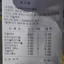 전일맥주전주아중점 이미지