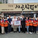 시골유통