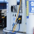 서울에너지주유소 이미지