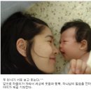 [션&정혜영] 가장 닮고싶은 부부 1위로 뽑힌 부부의 아이들 이미지