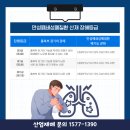 만성설비 이미지