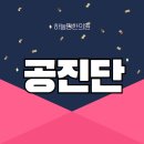 청주중국한의원 이미지