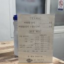 부산 동래역 오5생선구이 맛집추천