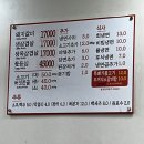 대연참숯불돼지갈비 함흥냉면 이미지