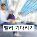 크린토피아대치