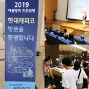 (주)현대케피코 군포시민신문