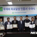 동부부산컨테이너터미널 이미지