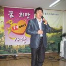 제43회 인천 검단 낙원요양원봉사 티비소리가수 폰지님 이미지