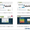 (주)컴버스테크