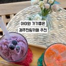 한림떡집 이미지