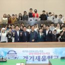 경기새울학교