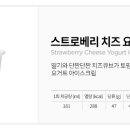 요거프레소 역곡북부점 이미지