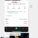 송정송어장모전점 이미지