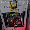 24시에어컨수리업소상업용전문가스충전 네이버블로그