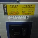 올래 노래연습장 이미지