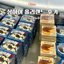 11500-22-28-06 | 상하이 홀리랜드 지점 위치 고덕지도 정대광장점 후기 상하이 기념품 추천 메뉴 수건케이크 치즈케이크...