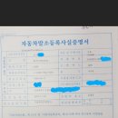 소유하고계신차량 낡고 오래되어 폐차예정이시라면? 중고차 수출로 조금 더 받을수 있는 차량인지 확인해보세요 ^^ 이미지