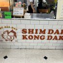 성원닭강정 이미지