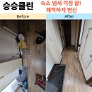 서초꽃마을주유소