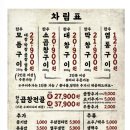 [서울 경복궁] 가성비 최고 곱창 맛집, 상수곱창 서촌점