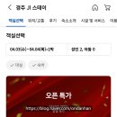 제이아이스테이 이미지