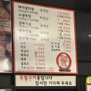 대구아지야막창 | 당진 막창맛집 대구아지야 막창 내돈 내산 후기